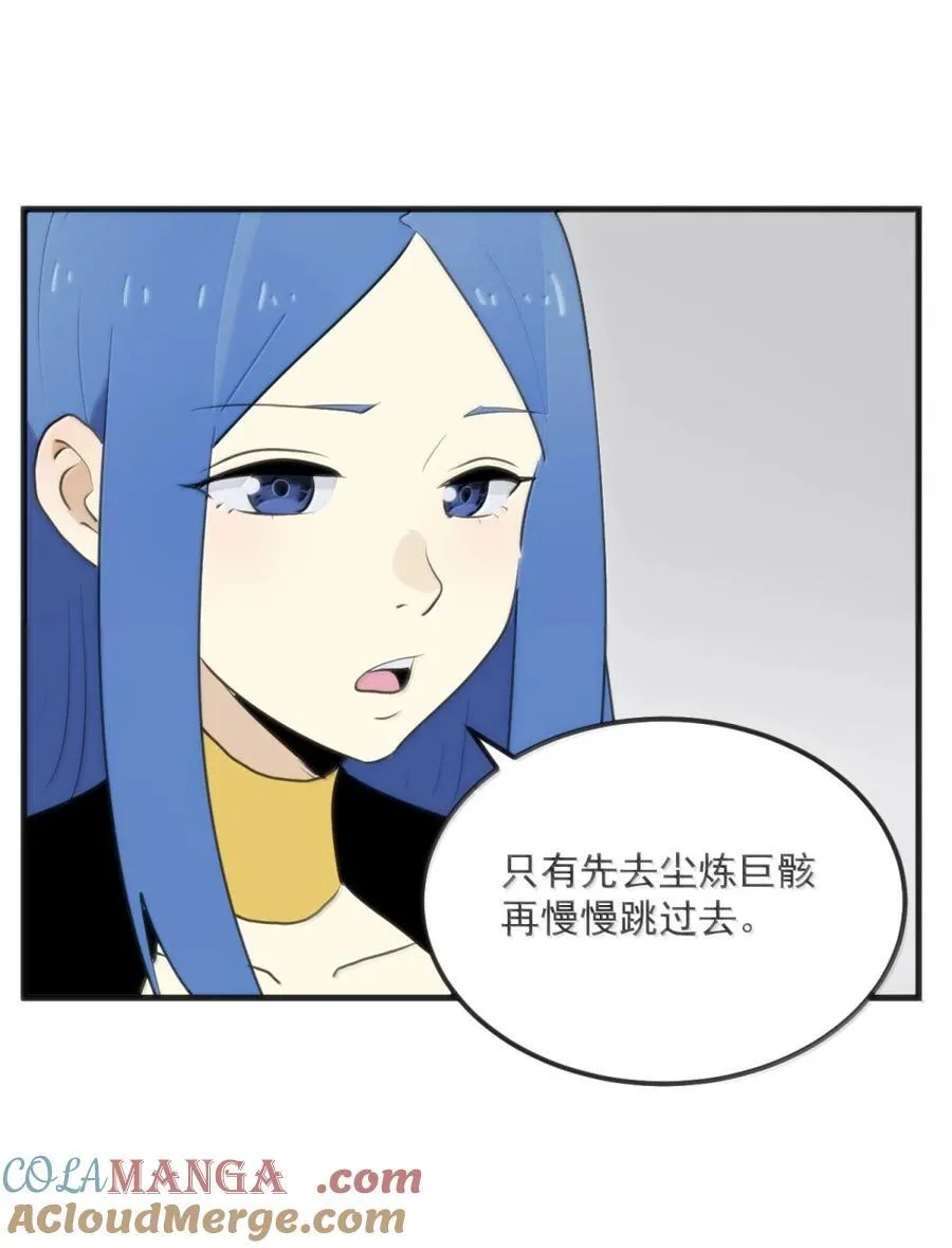 416 定亲？！21