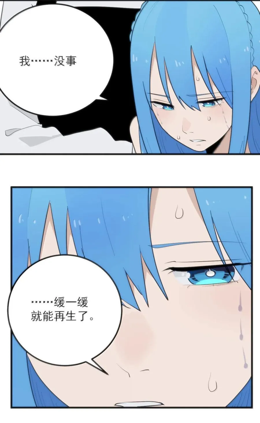 411 别怪我23
