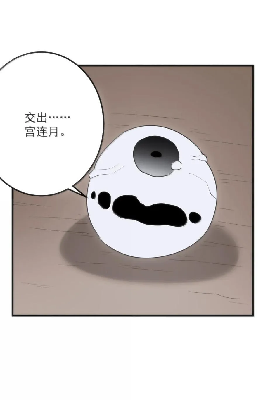 414 交出宫连月！！31