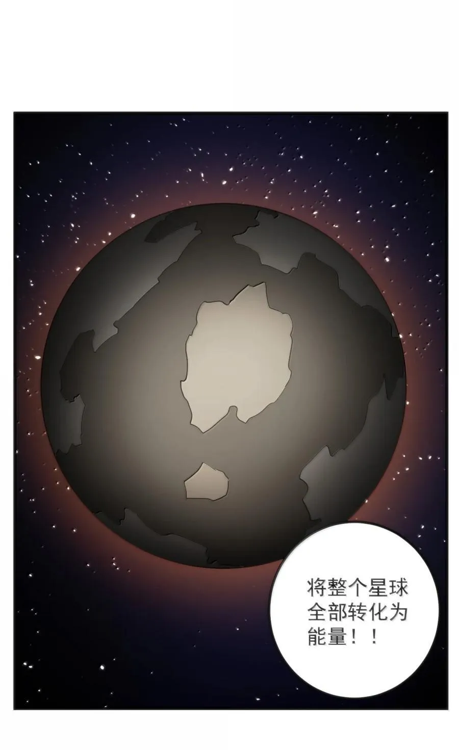 414 交出宫连月！！44