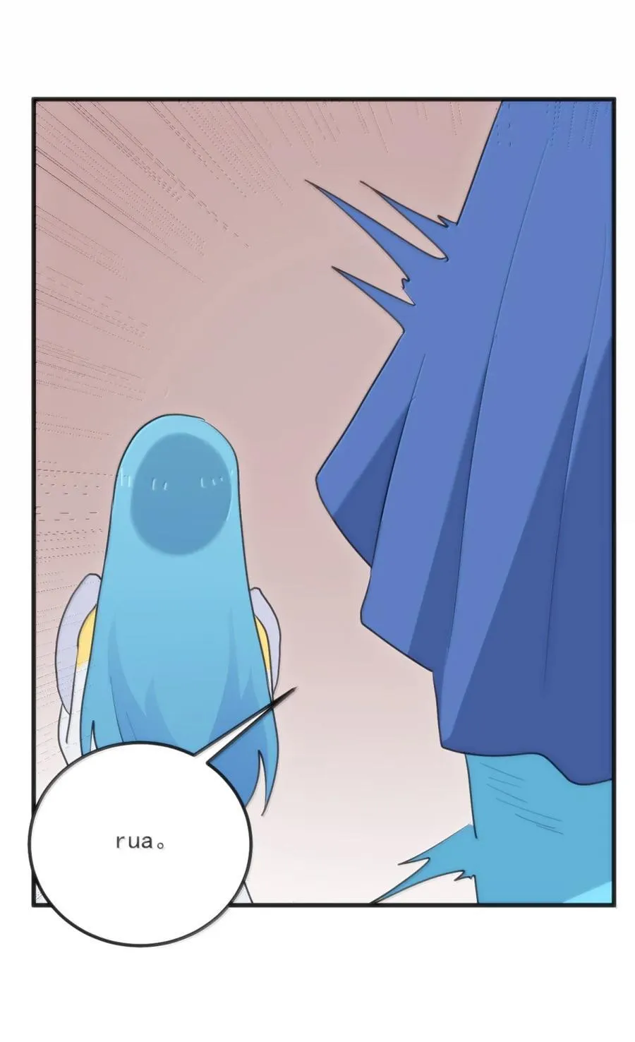 416 定亲？！10