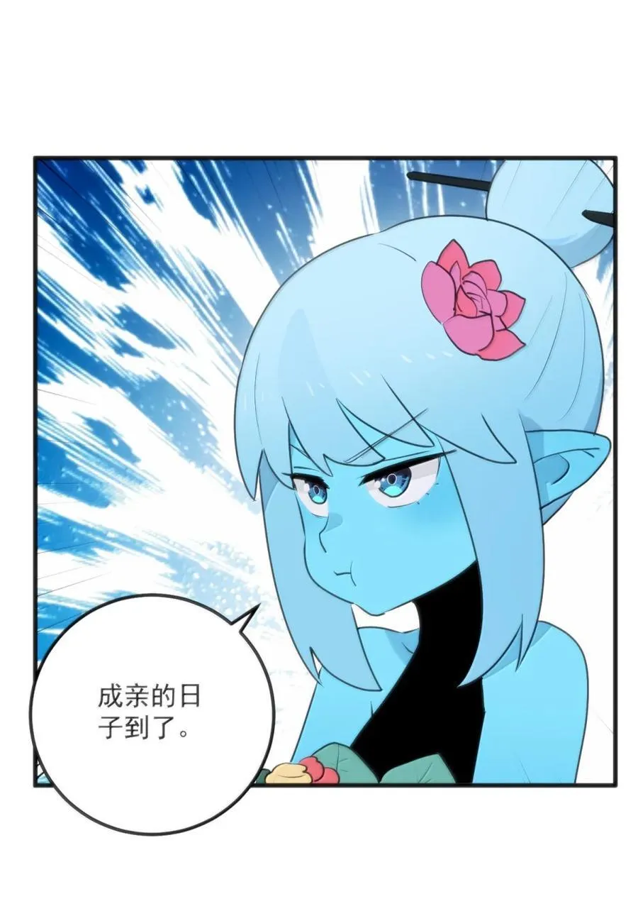 416 定亲？！13