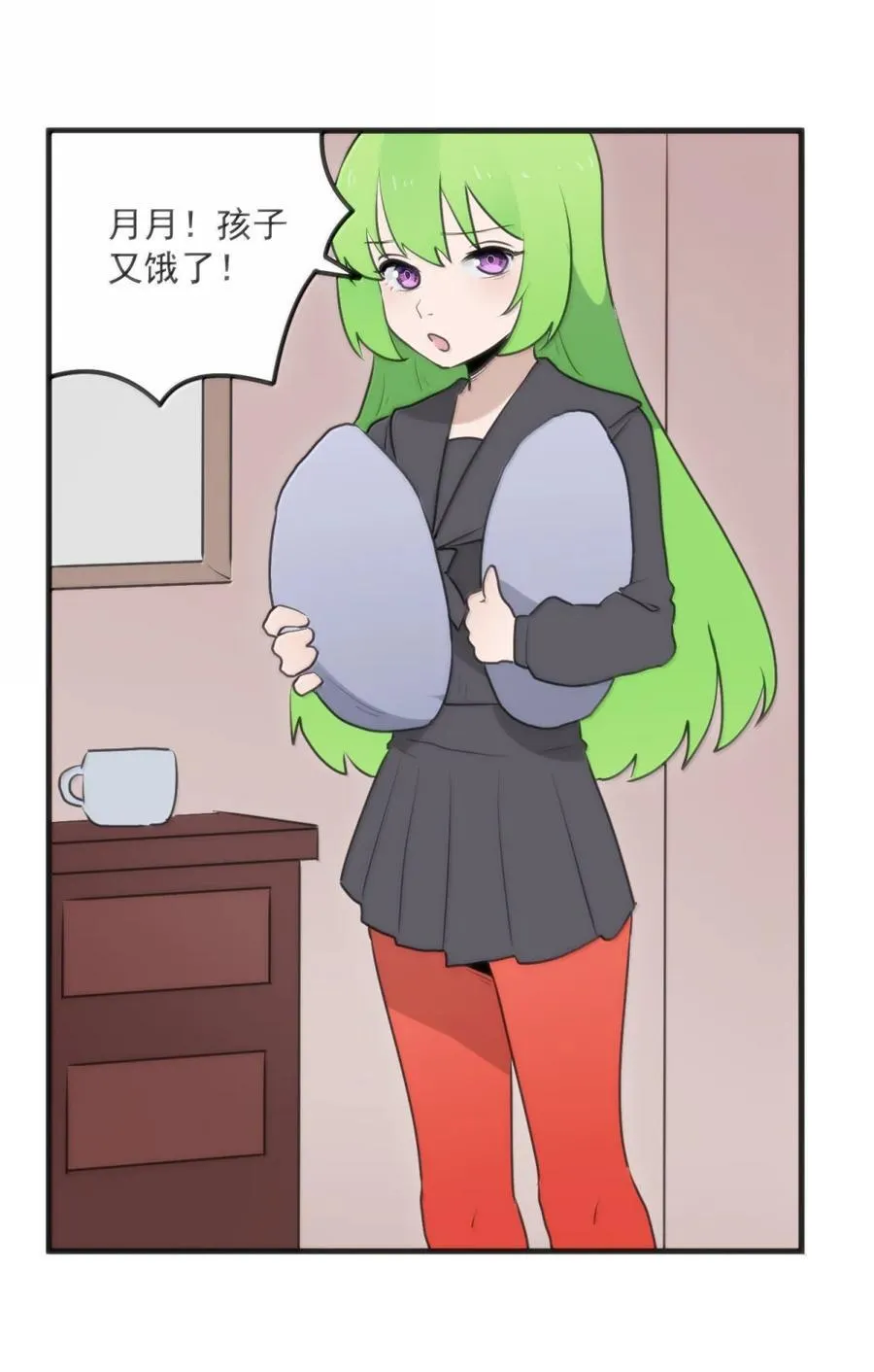 416 定亲？！8