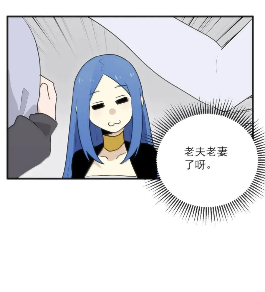 416 定亲？！23