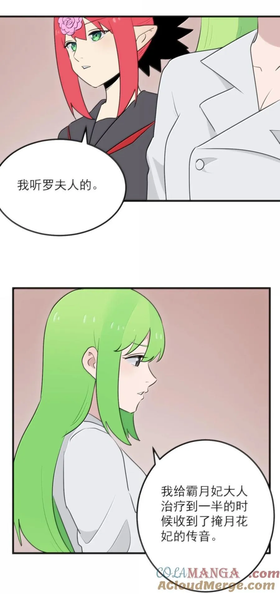 411 别怪我39