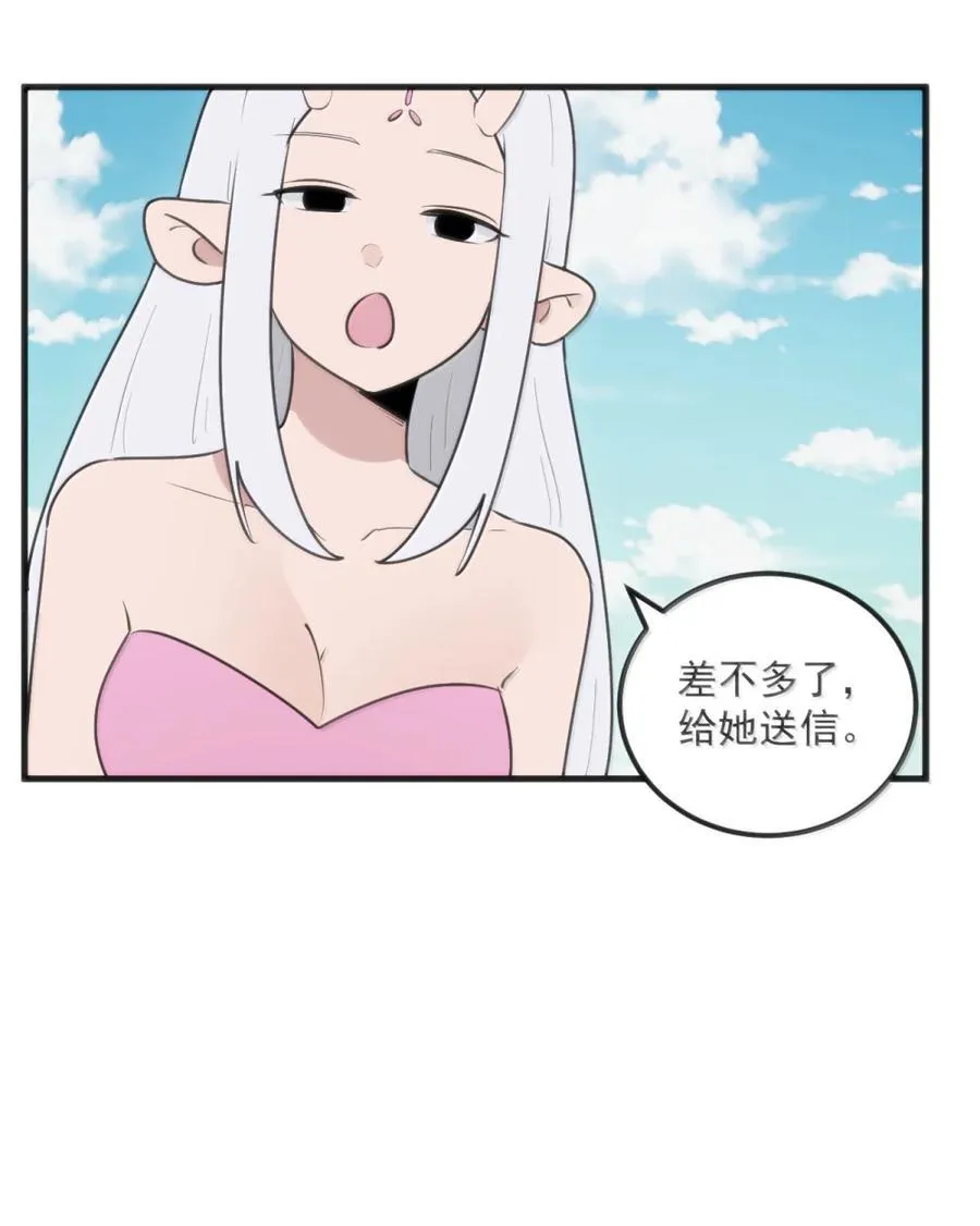 412 日月世界2