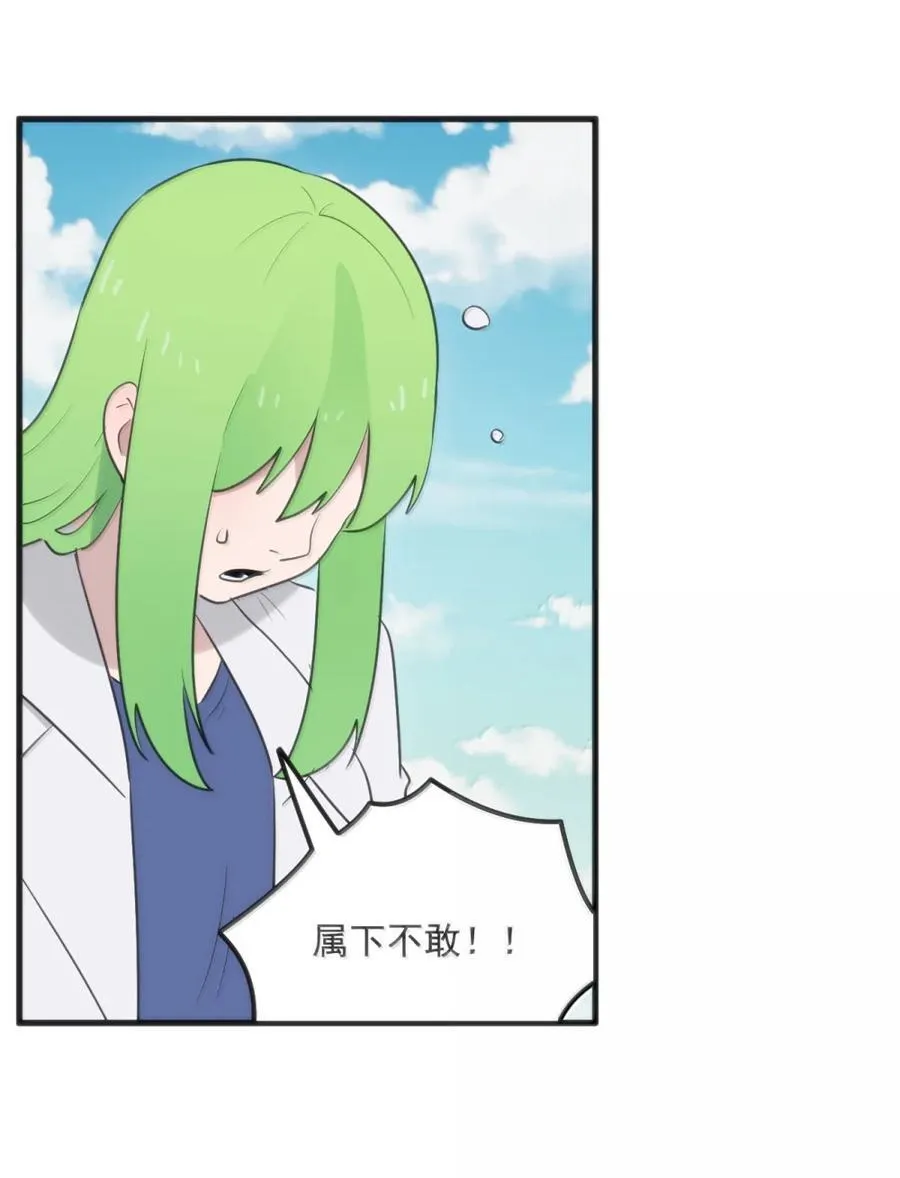 415 未知的诅咒38