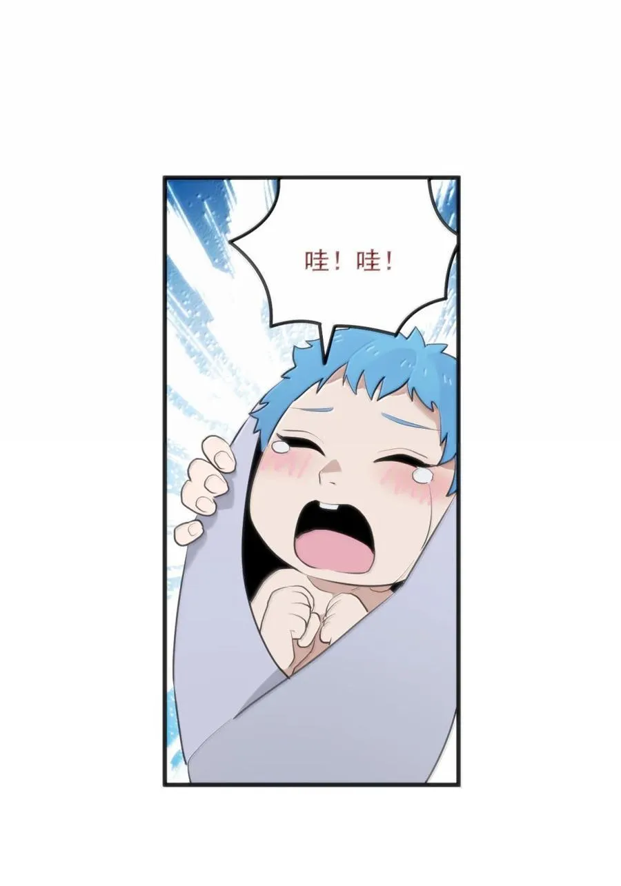 416 定亲？！7