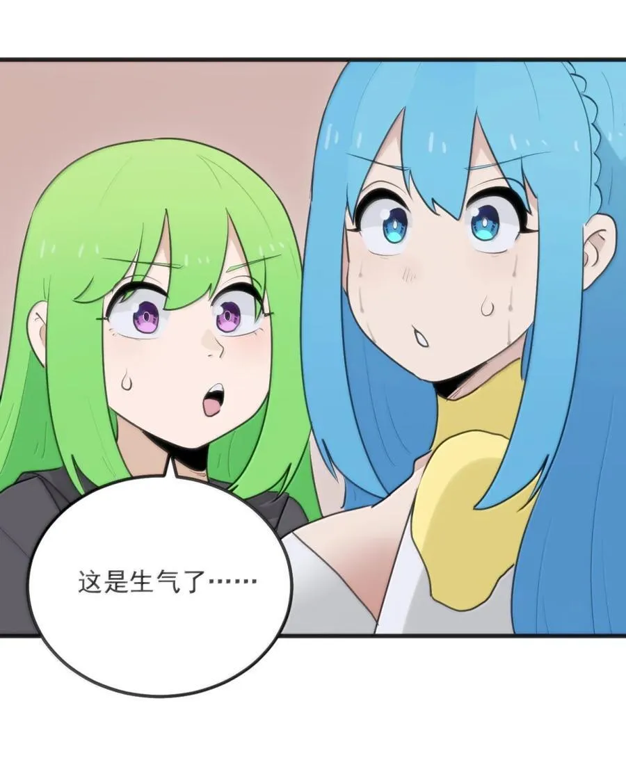 416 定亲？！17