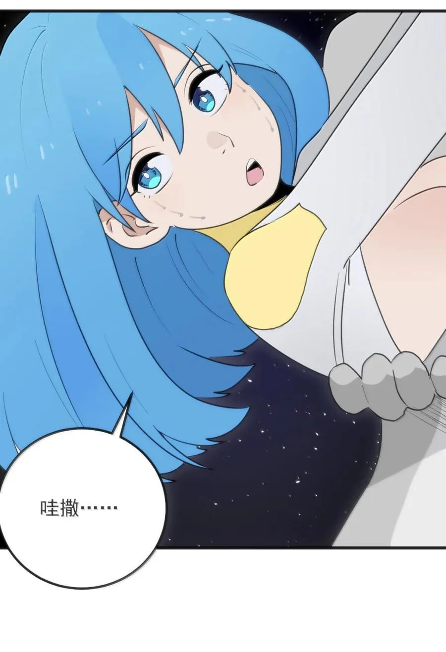 416 定亲？！35