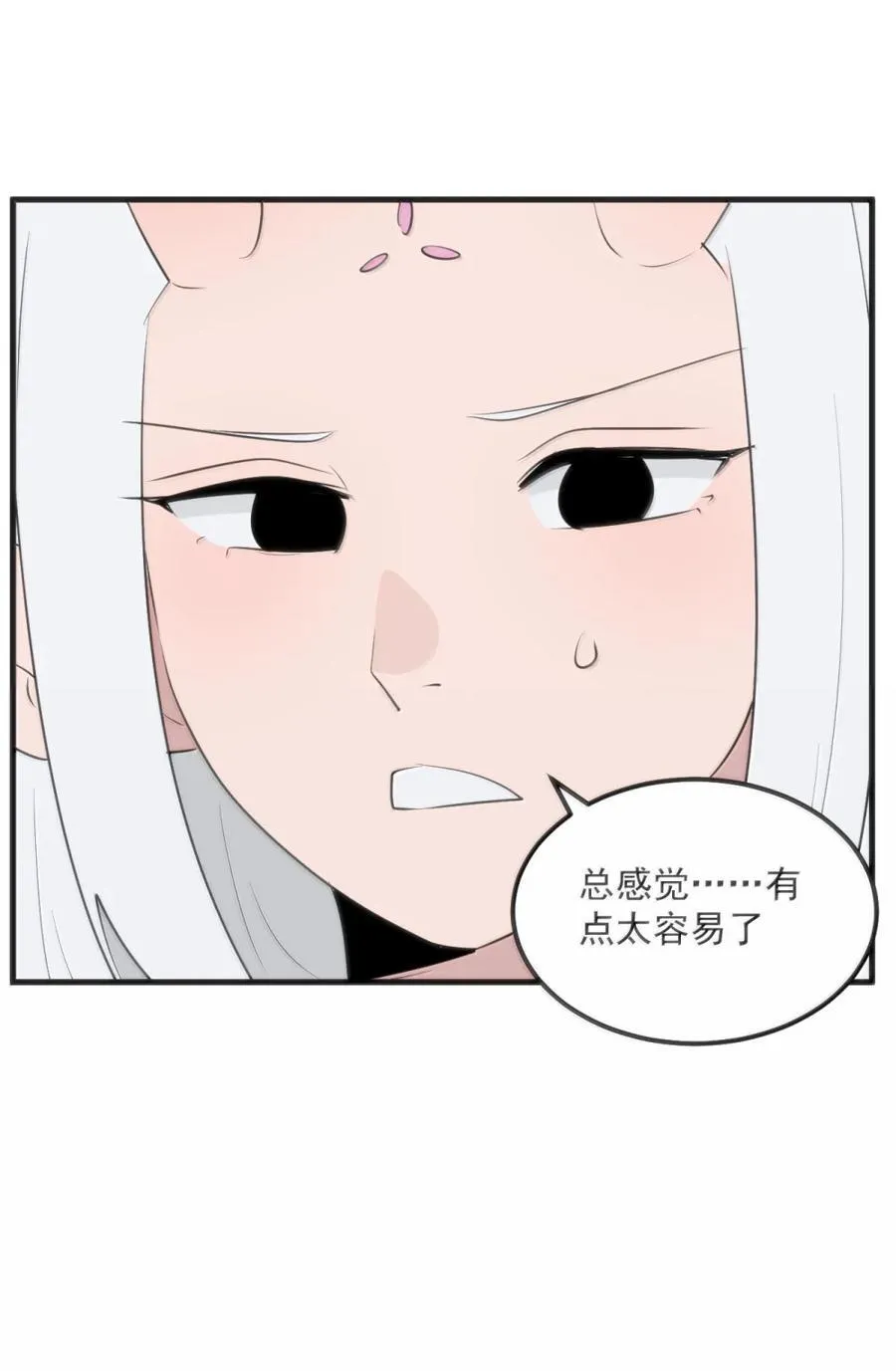 413 银刃28