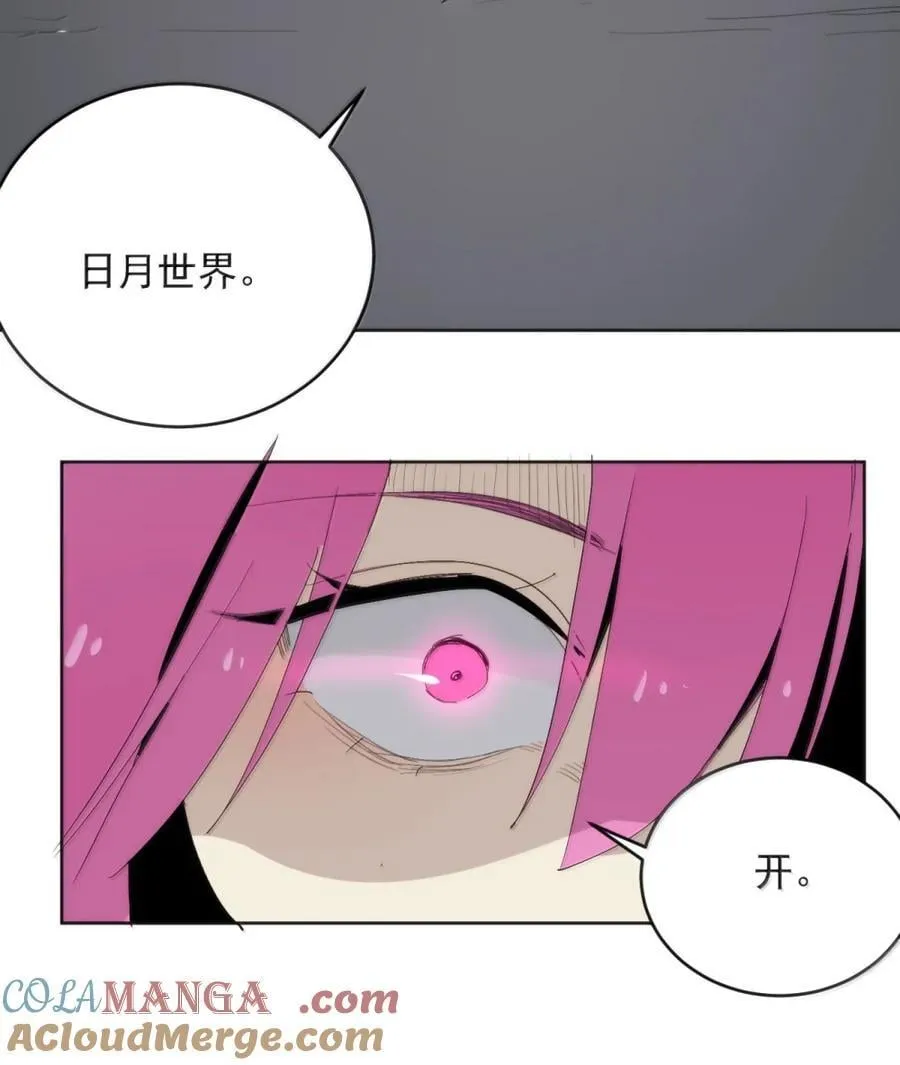 412 日月世界30