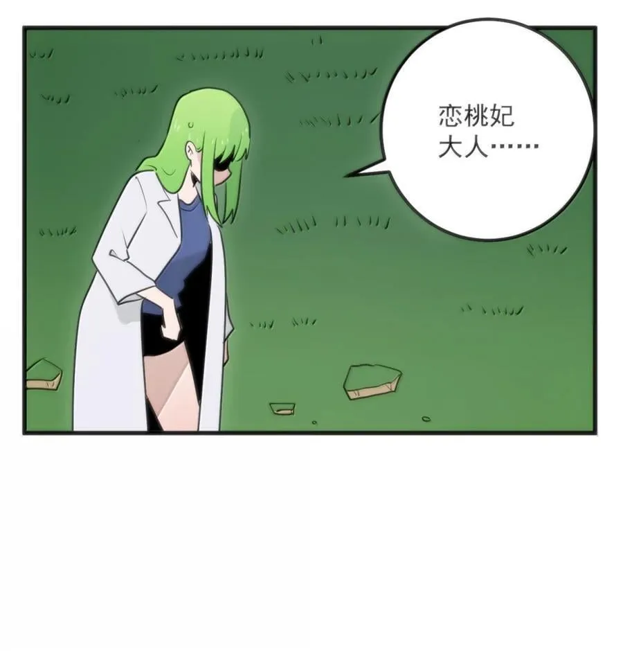 415 未知的诅咒23