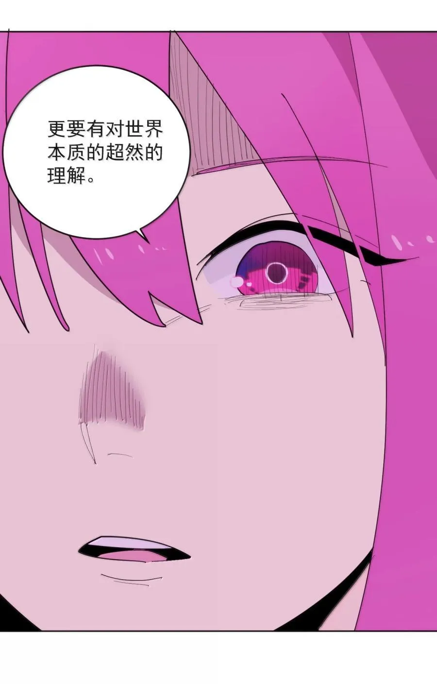 412 日月世界37