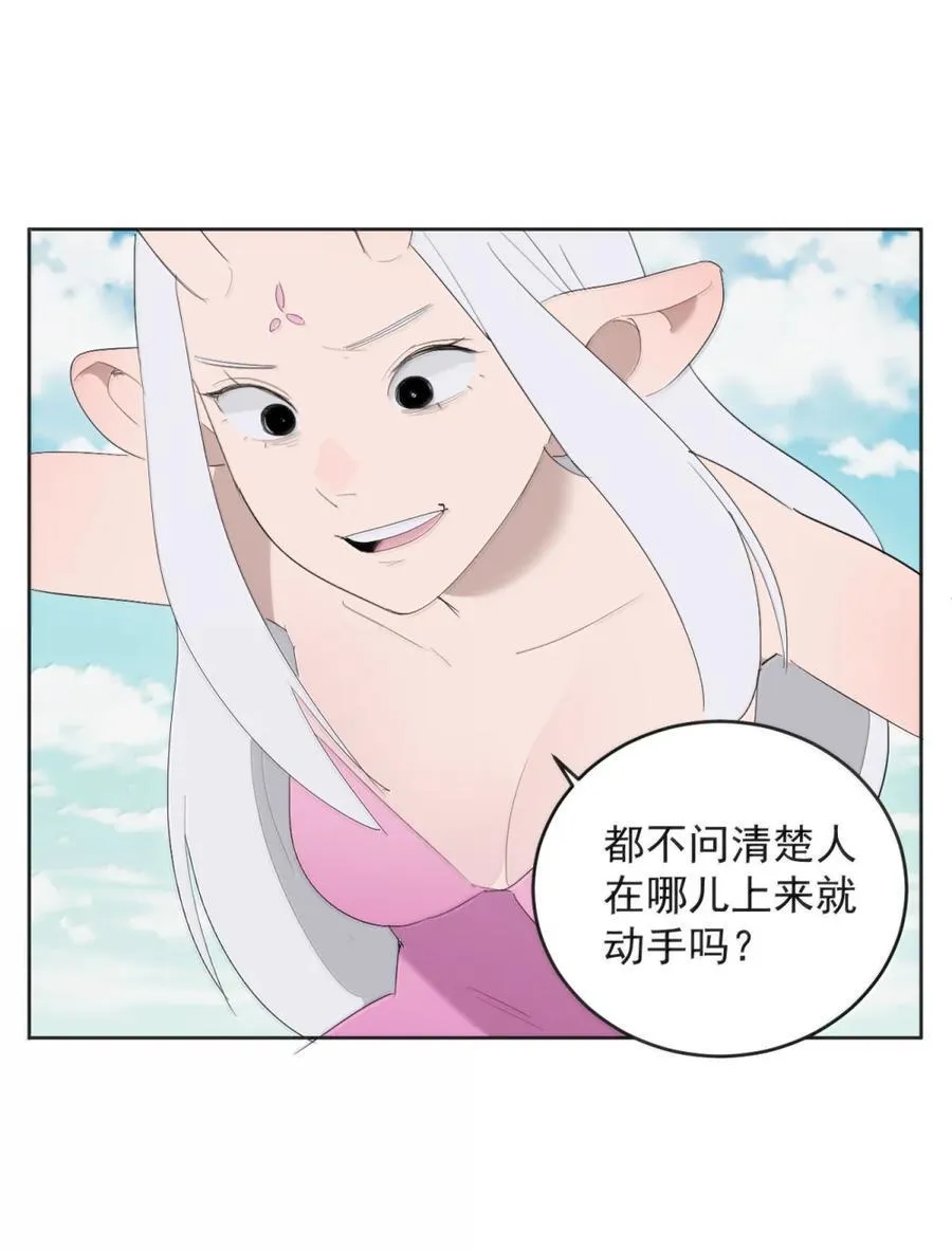 412 日月世界28