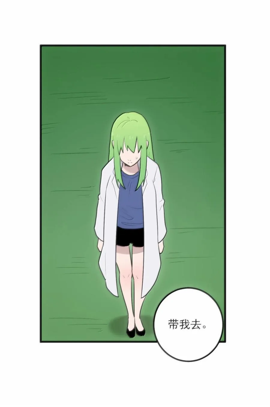 415 未知的诅咒40