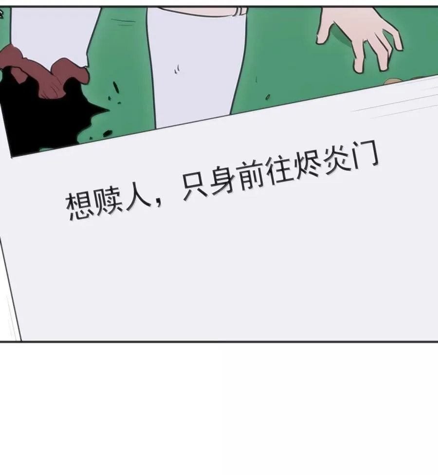 412 日月世界13