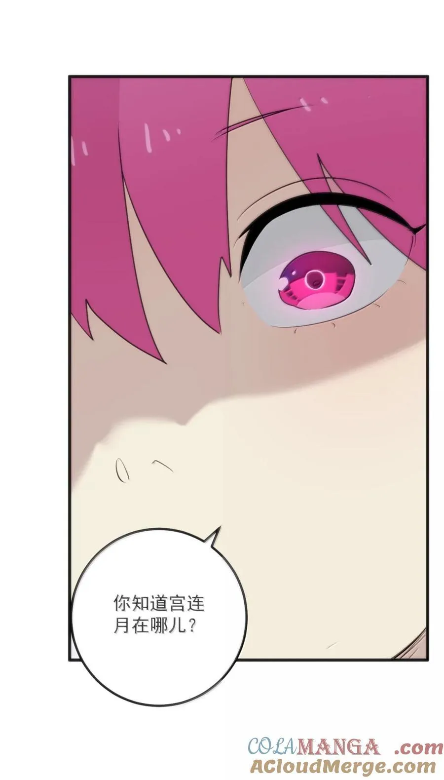415 未知的诅咒39