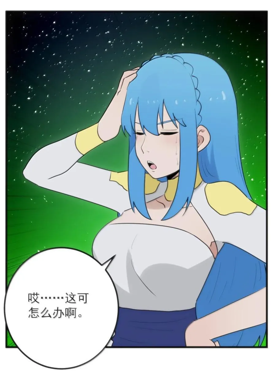 416 定亲？！49