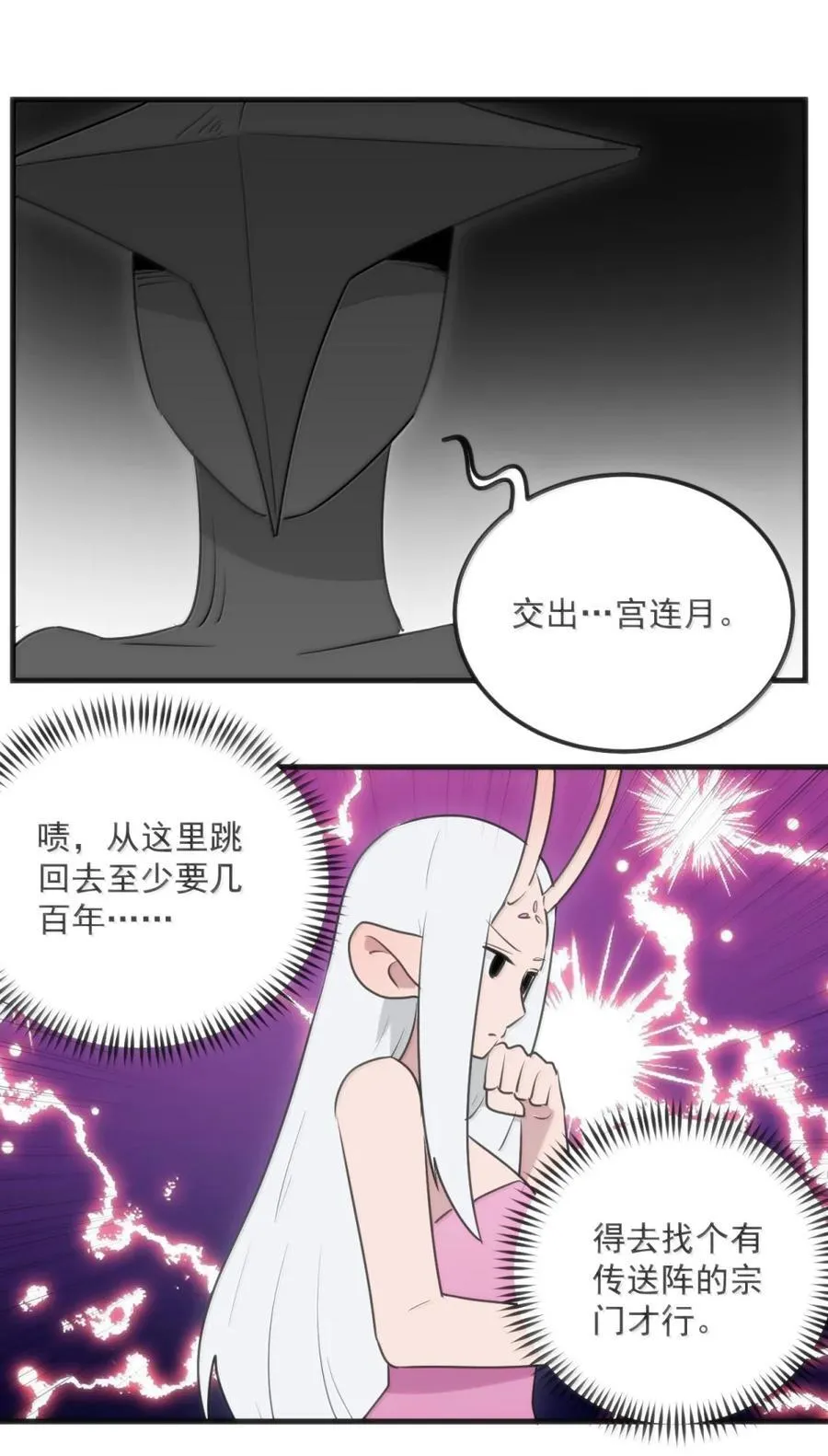 413 银刃44