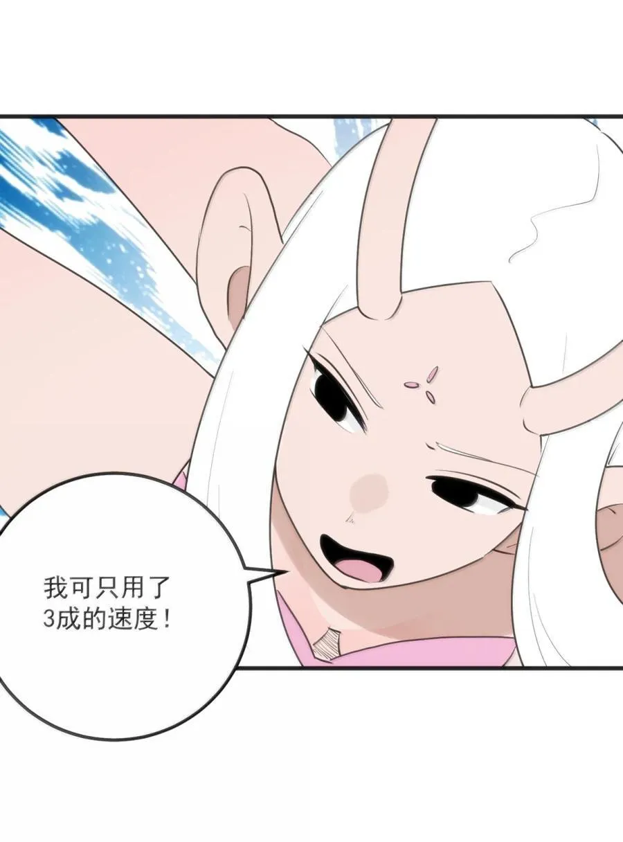 410 想过两招？52