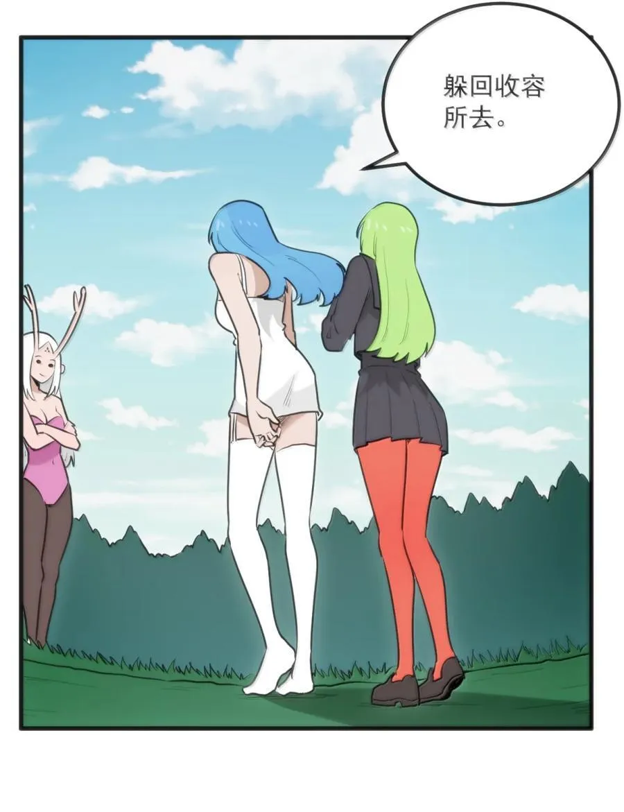 410 想过两招？40