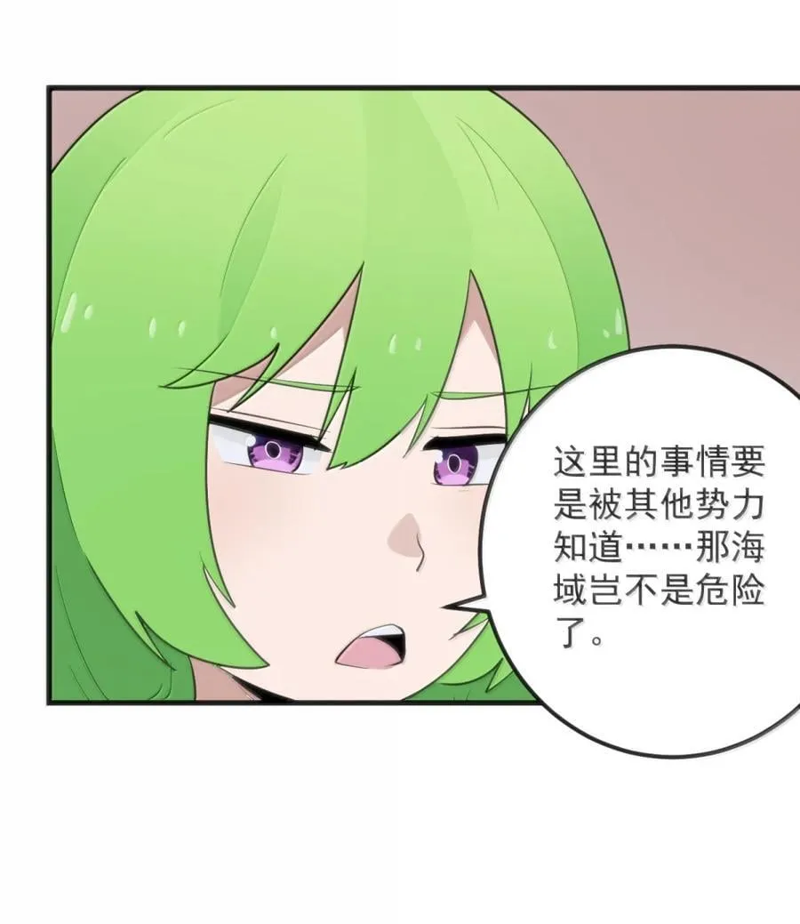 414 交出宫连月！！50