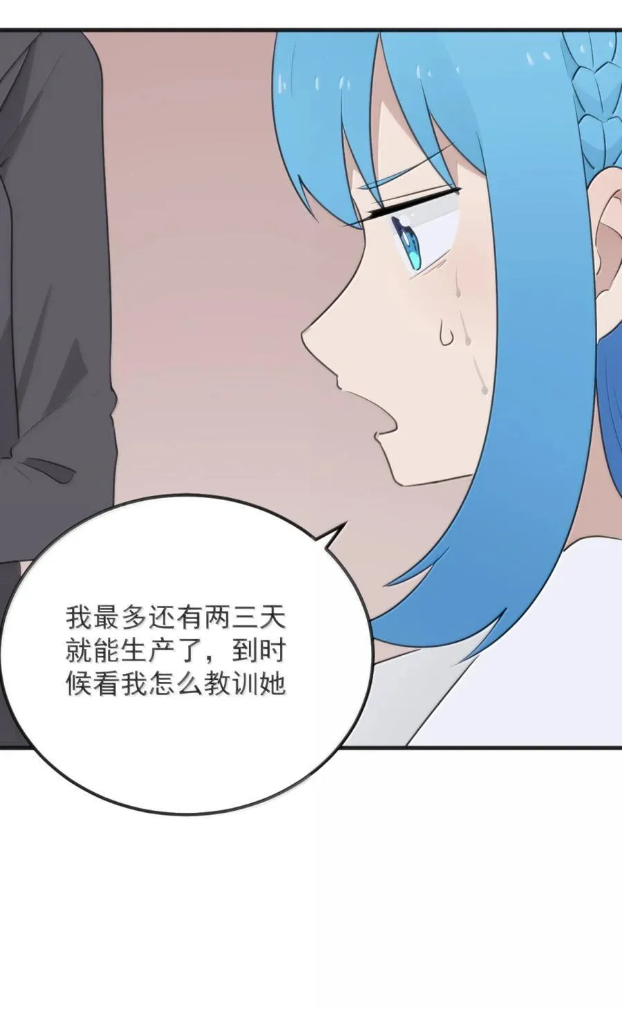 414 交出宫连月！！53