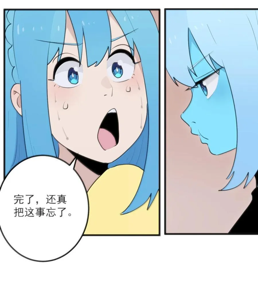 416 定亲？！16
