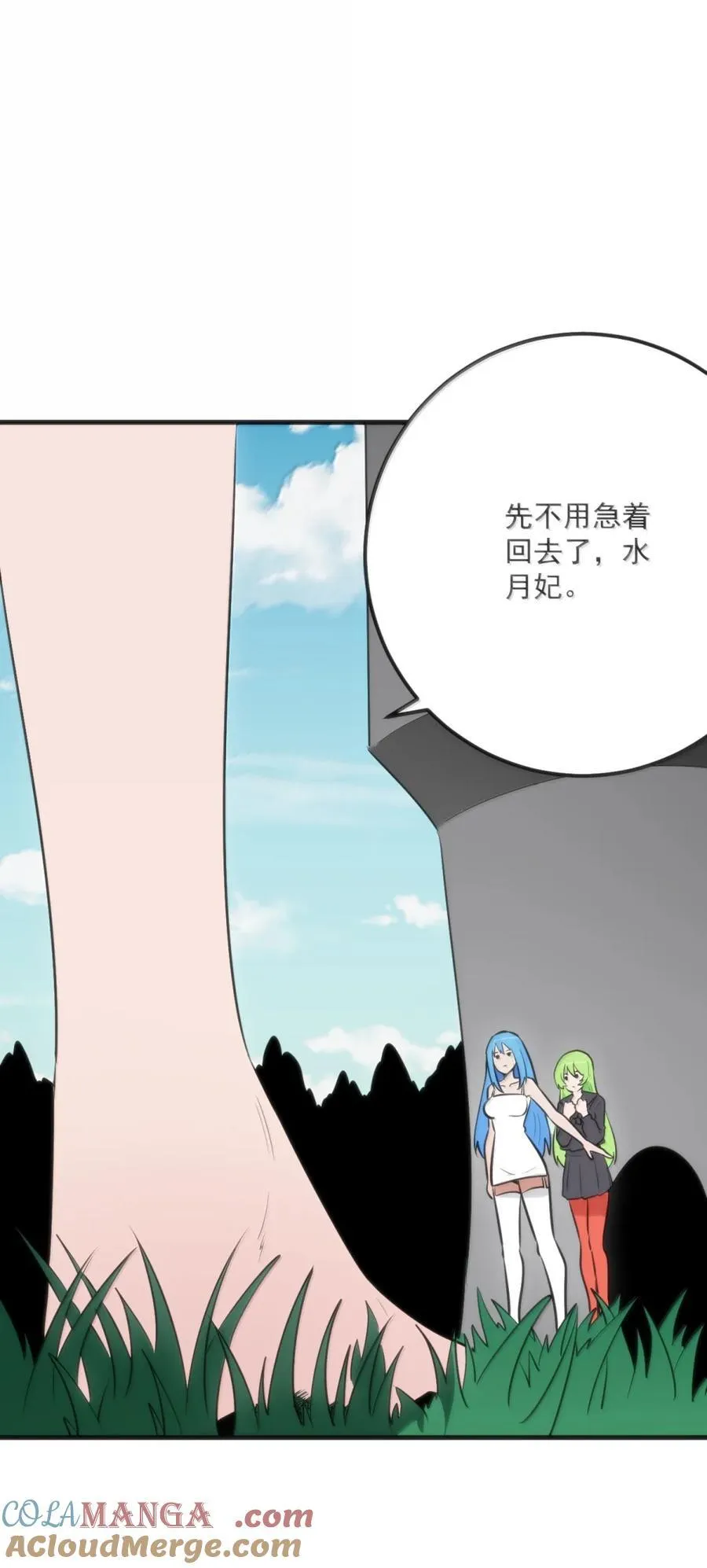 410 想过两招？30