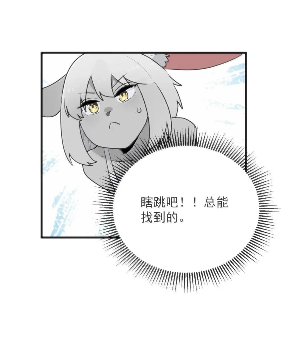 416 定亲？！34
