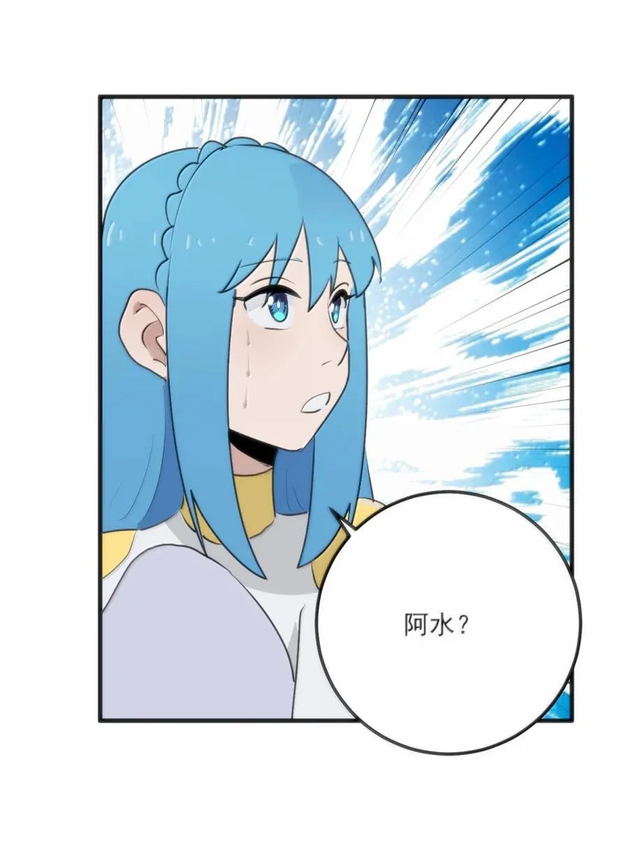 416 定亲？！11
