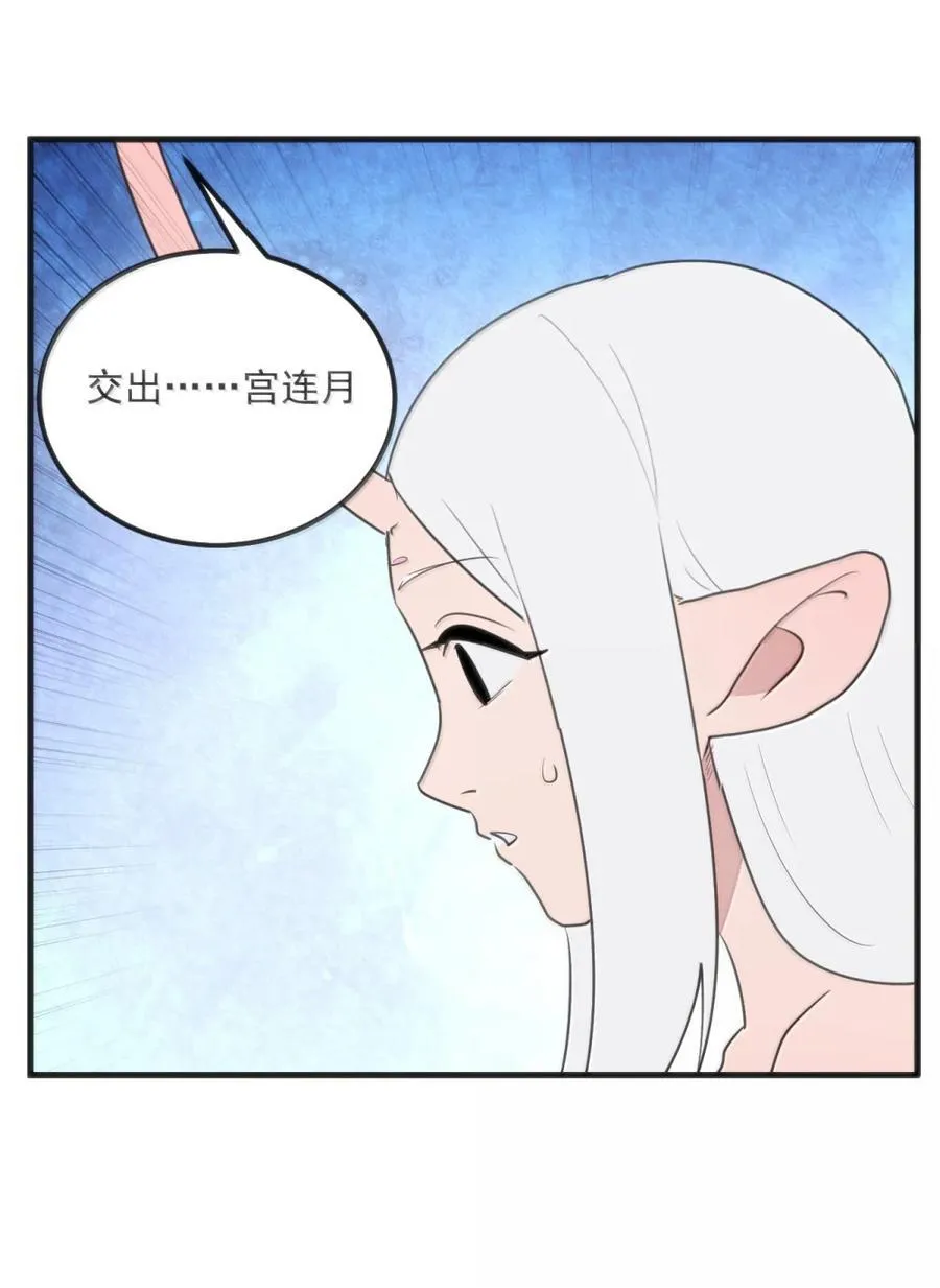 413 银刃55