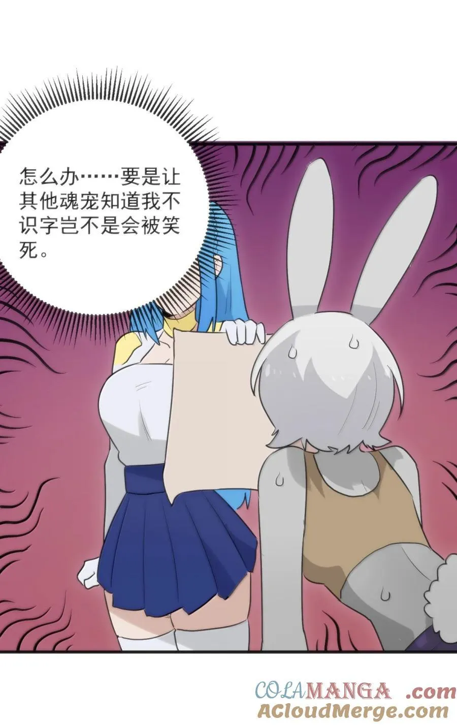 416 定亲？！30