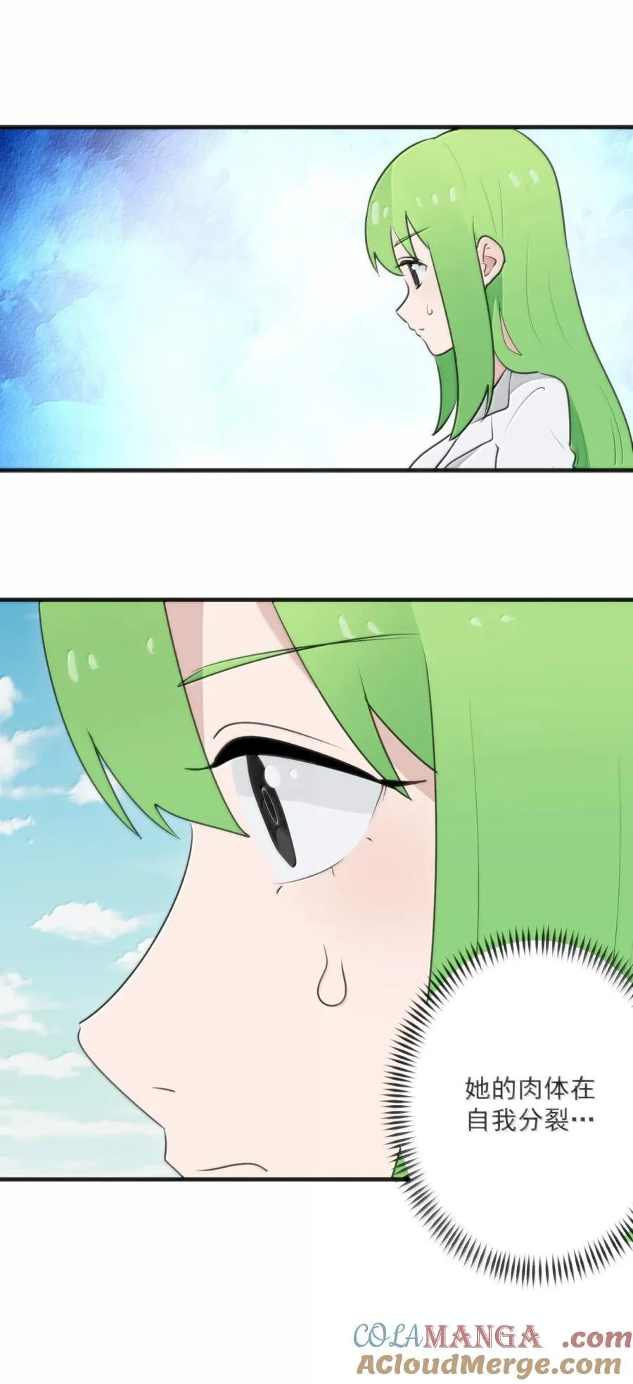 415 未知的诅咒9