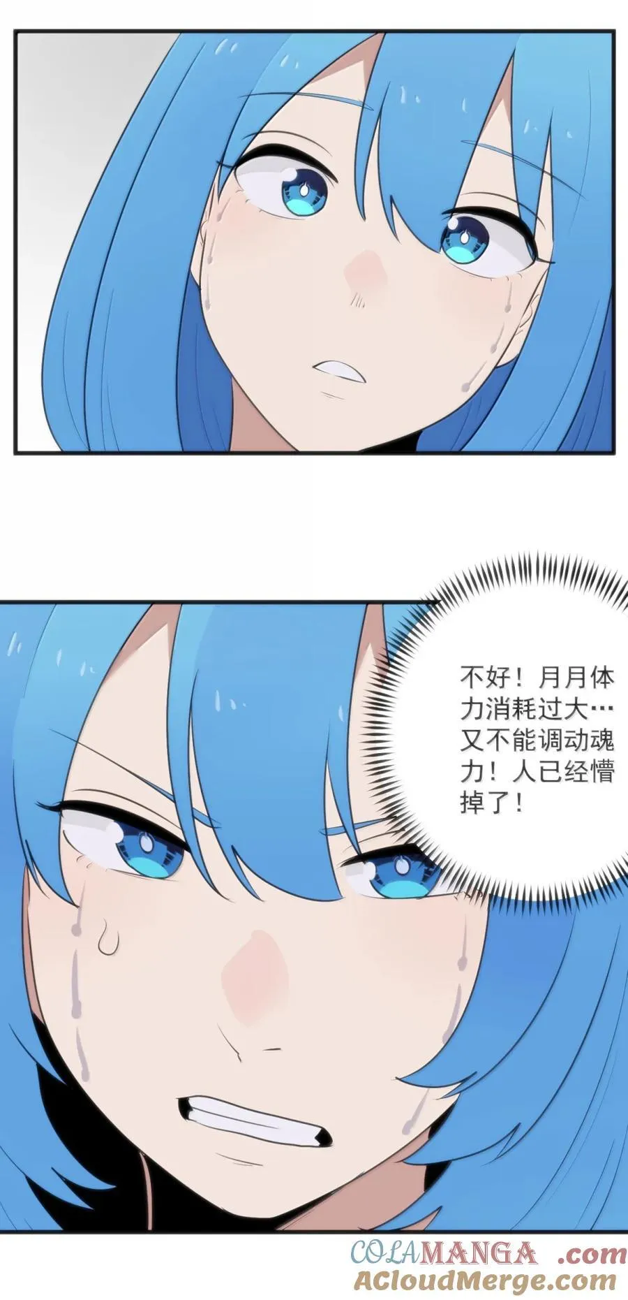 410 想过两招？6
