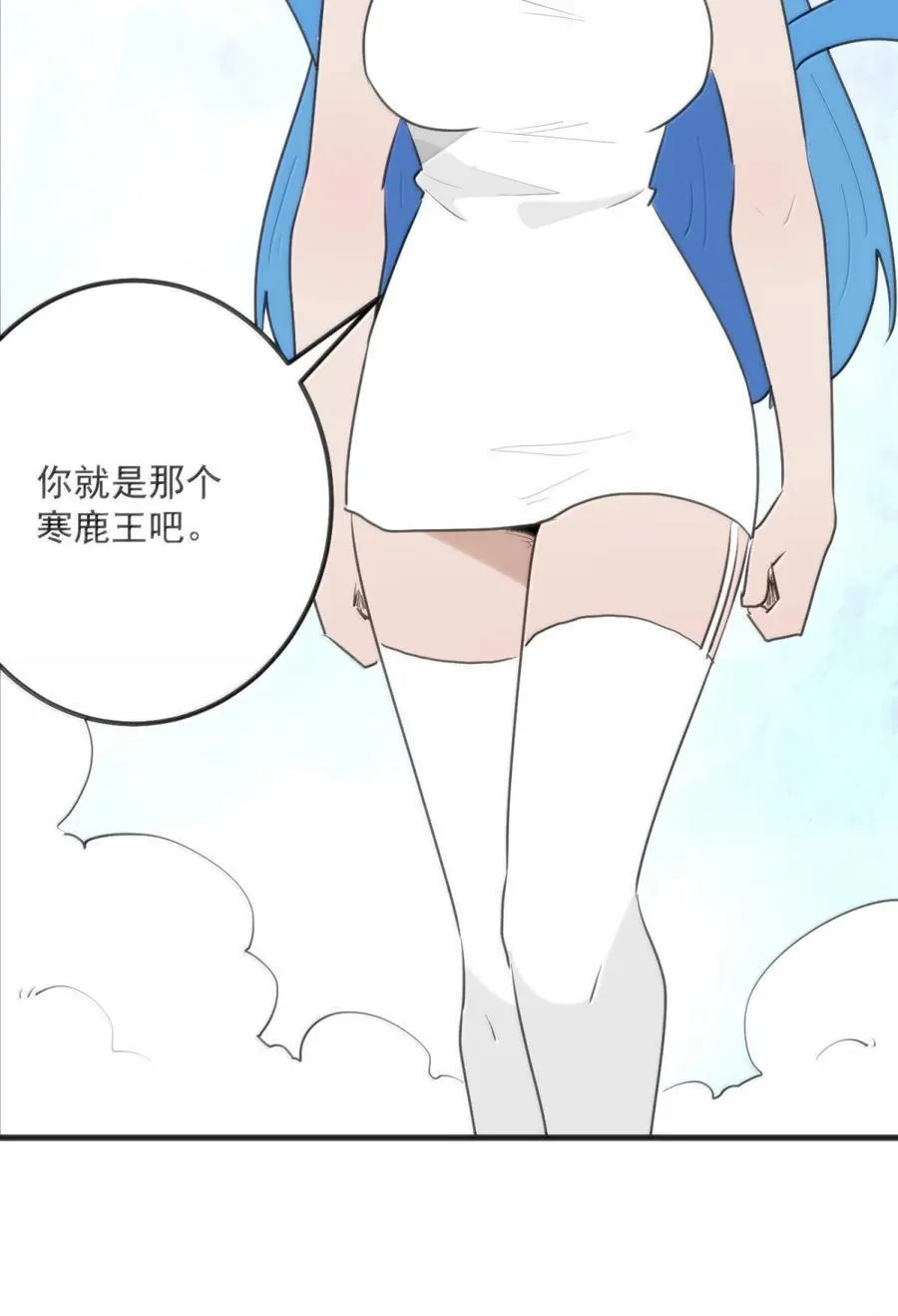 410 想过两招？43