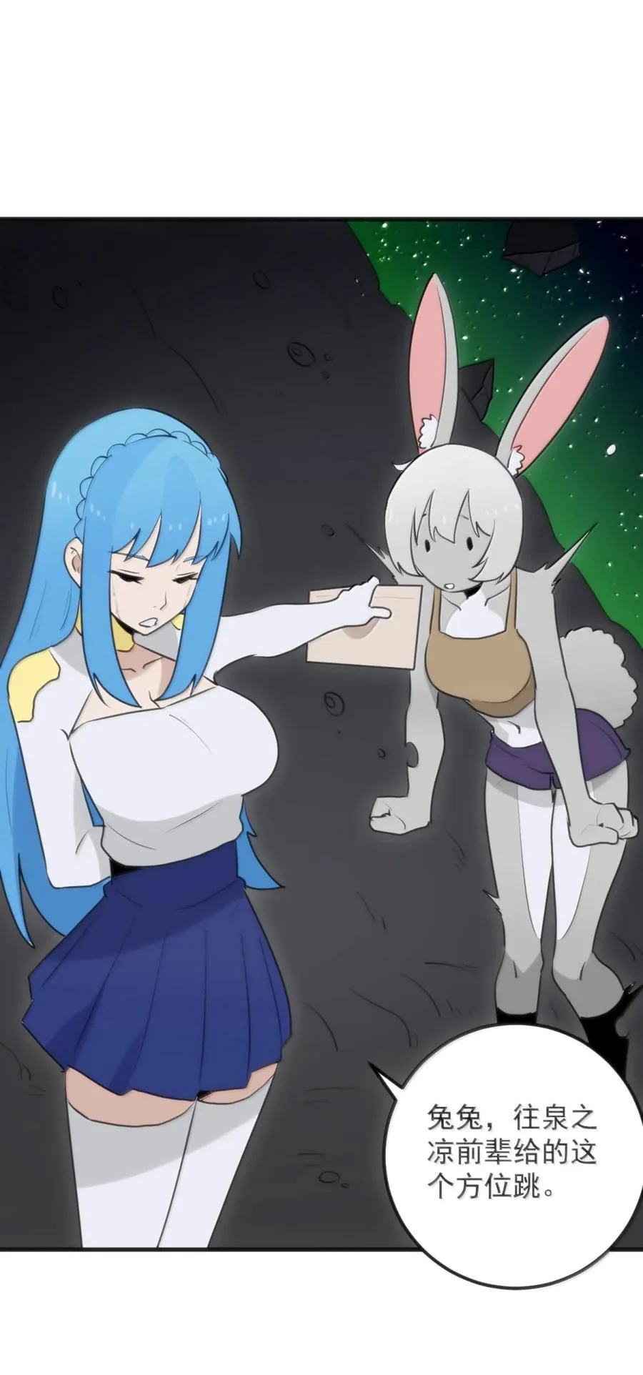 416 定亲？！26