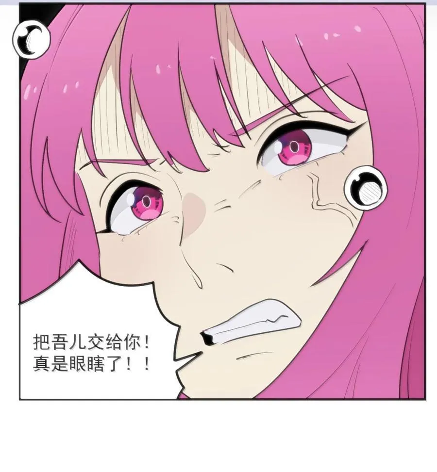 412 日月世界16