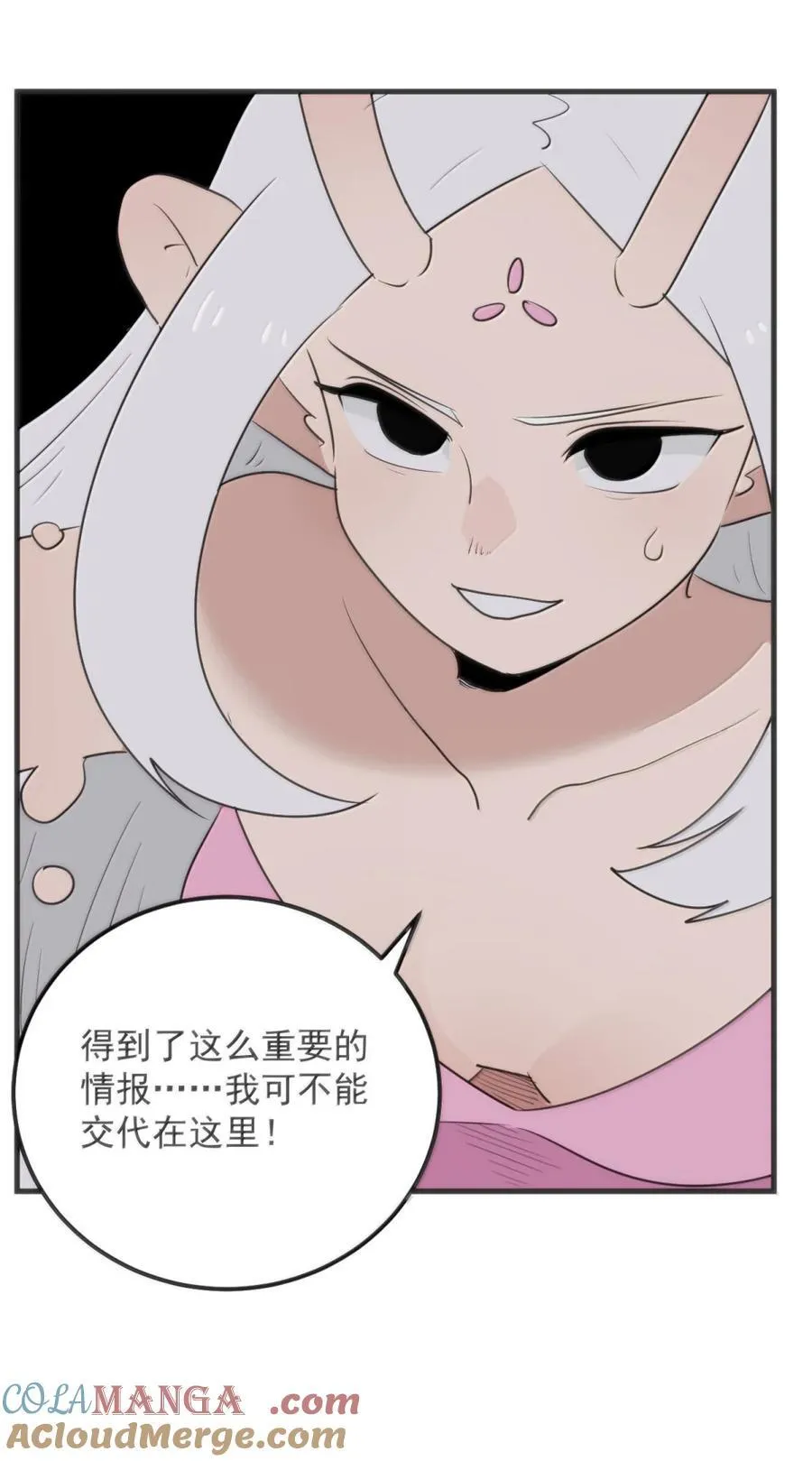 414 交出宫连月！！15