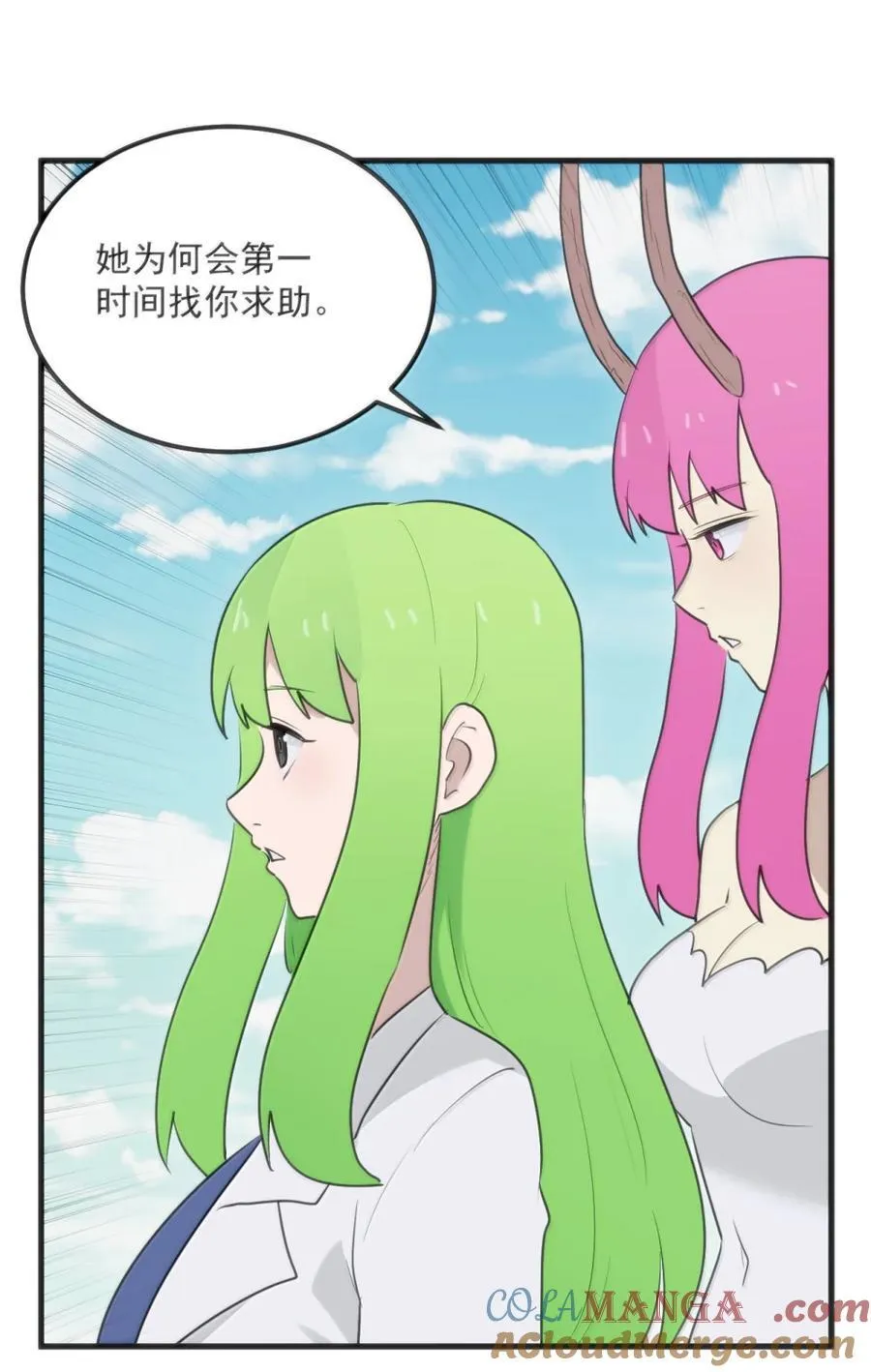 415 未知的诅咒36
