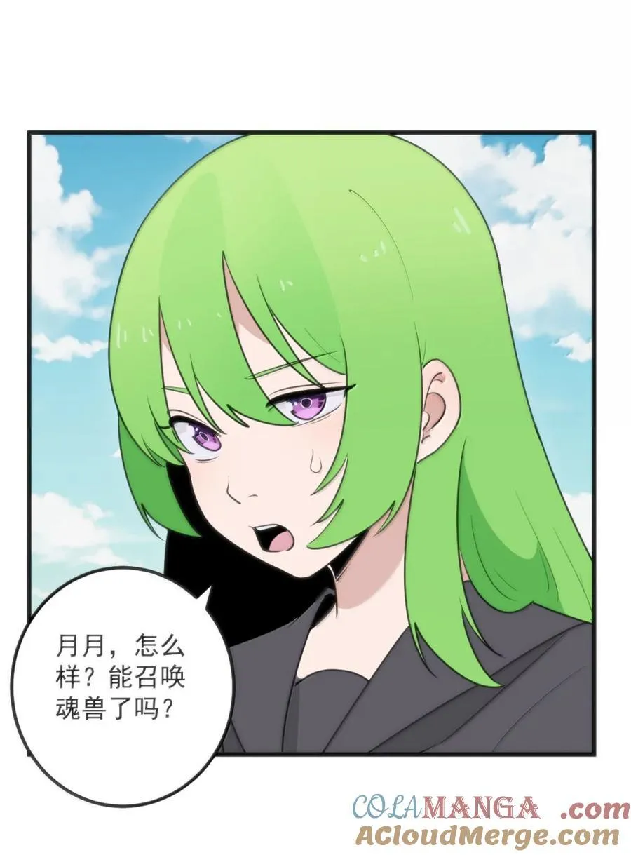 410 想过两招？21