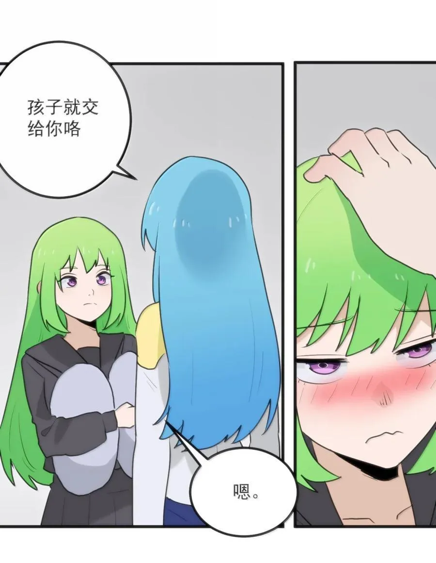 416 定亲？！22