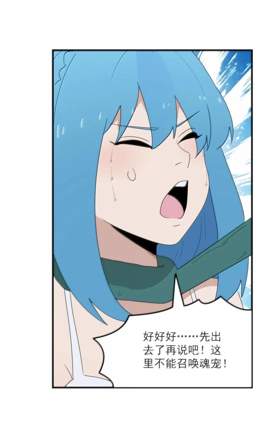 415 未知的诅咒55