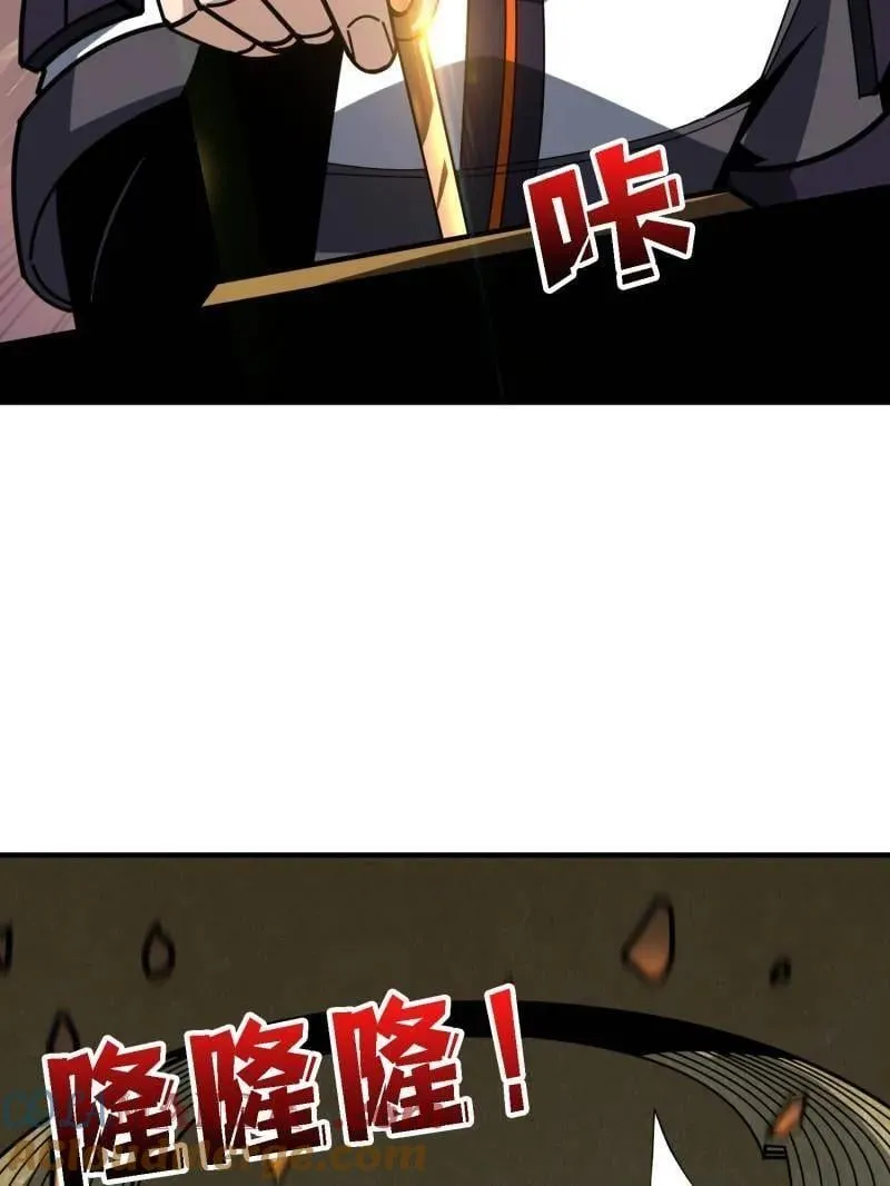 第506话 哭泣的海神20