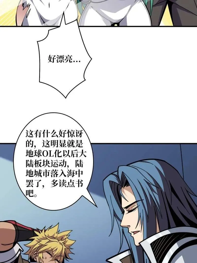 第504话 海底迷城6