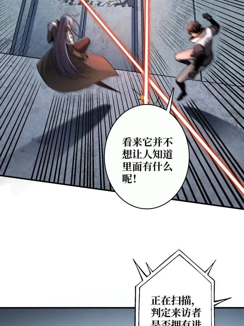 第505话 门之试炼58