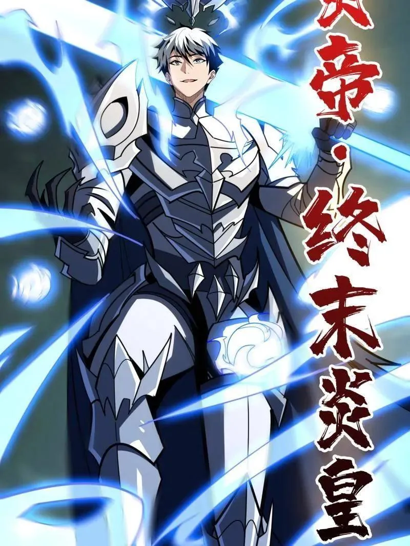 第506话 哭泣的海神66