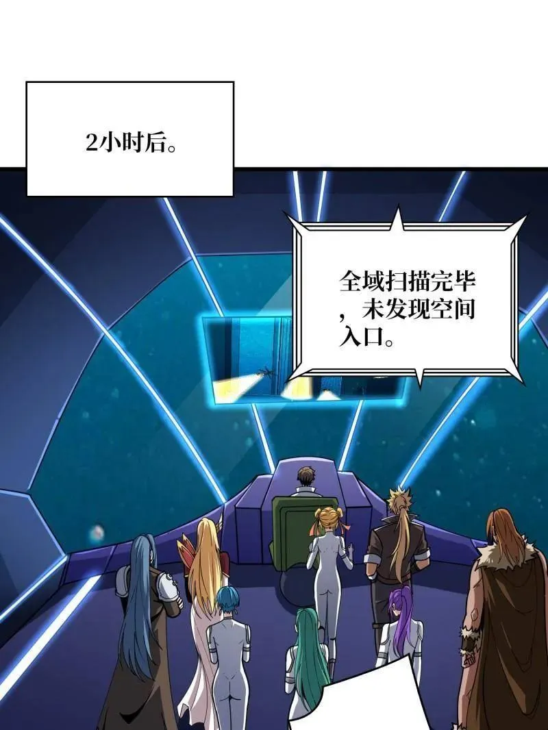 第504话 海底迷城54