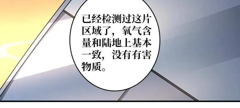 第505话 门之试炼45